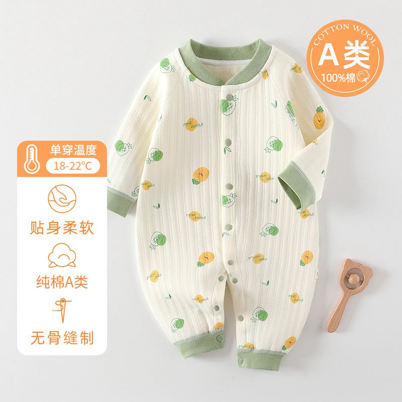 Infant Cotton Moslin Romper