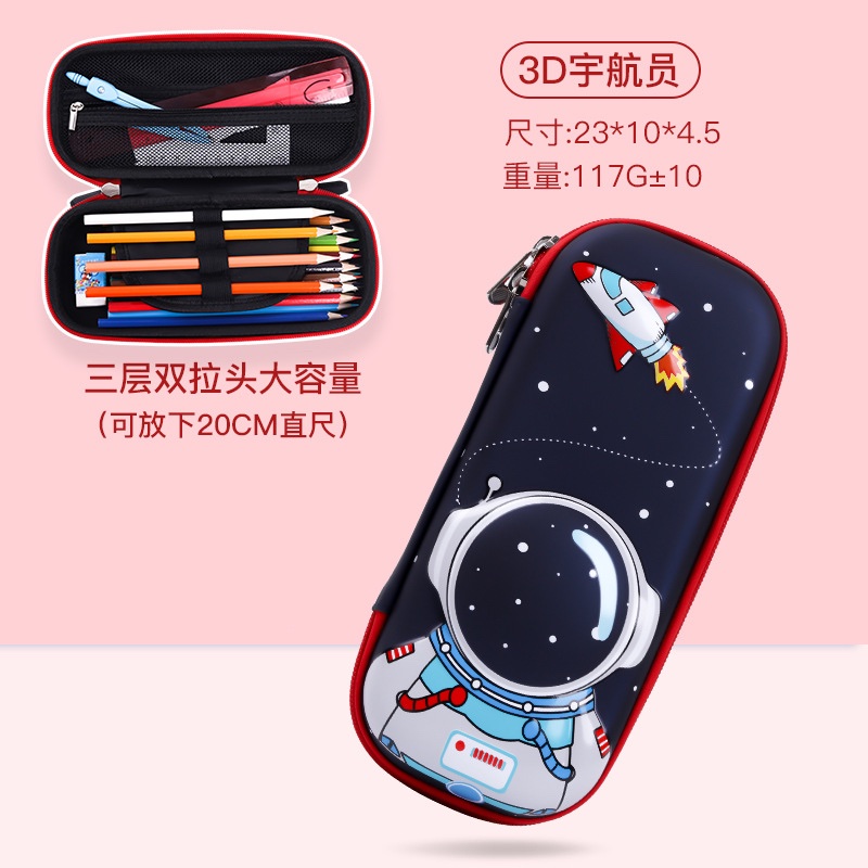 Space Pencil Box NB