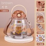 Cute Watetpot Coffee 1300 ml