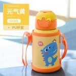 Dinosaur Waterpot Yellow 480 ml