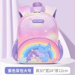 Rainbow School Bag Pink 28 cm