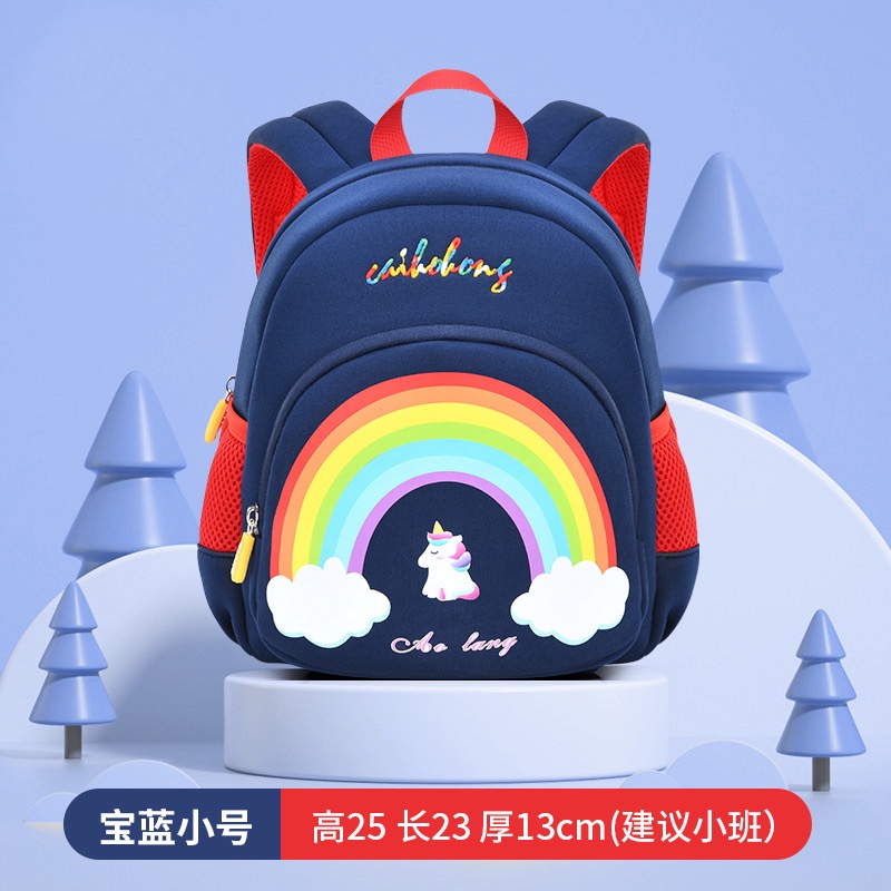 Rainbow School Bag RB 25 cm