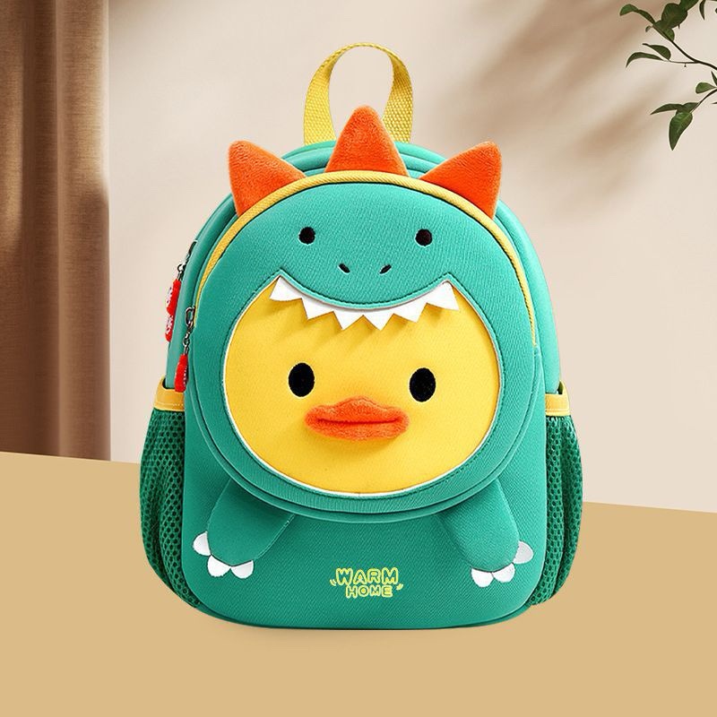 School Bag GY 26 cm